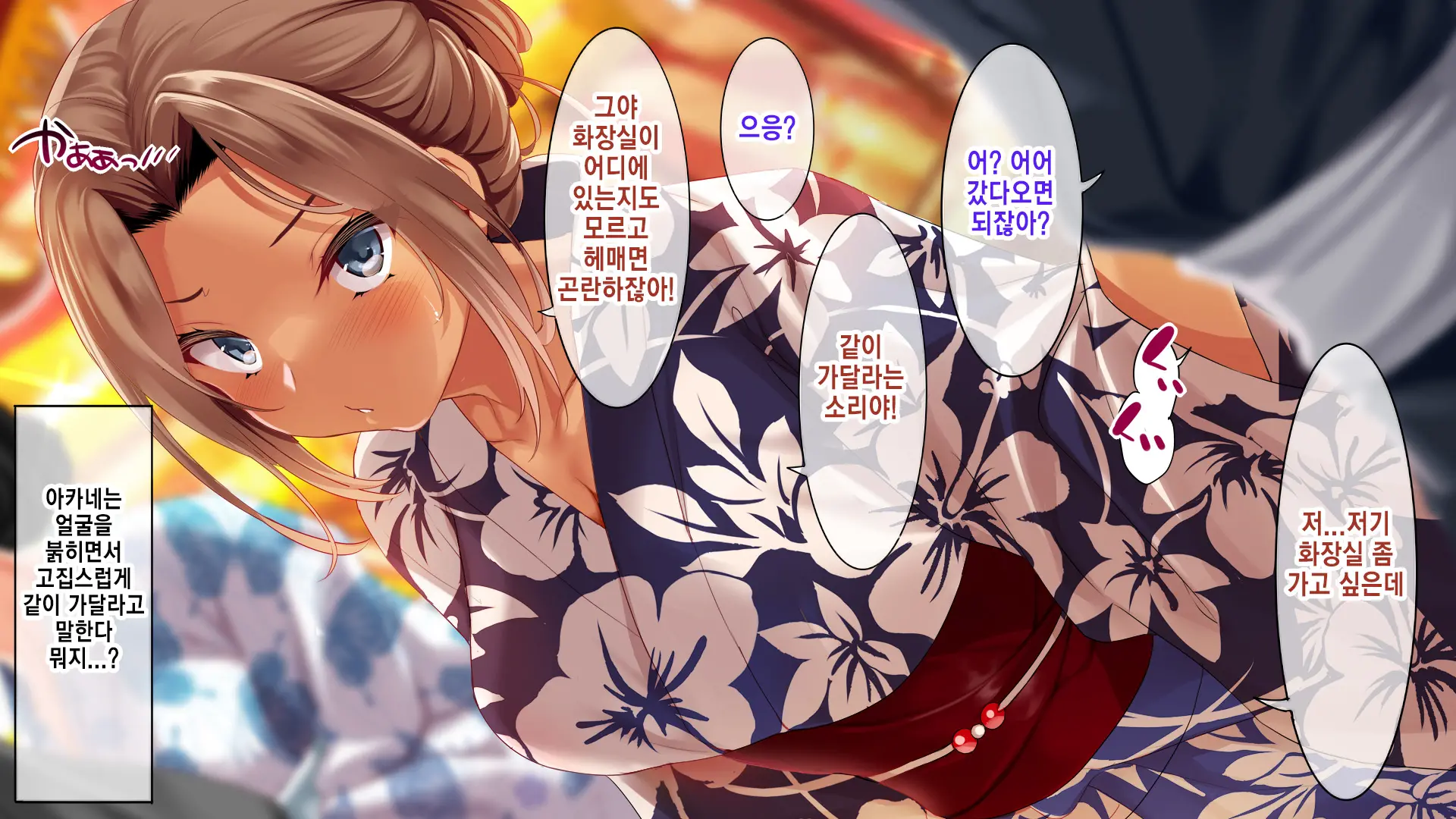 Go To Kozukuri 2nd Season ~Kondo Wa Umi De Kozukuri!~ | GoTo씨뿌리기 2nd Season ~ 이번에는 바다로 간다!~